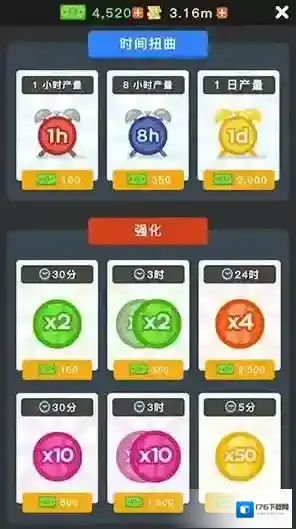 放置寿司店免广告无限金币版怎么下载 放置寿司店免广告无限金币版怎么下载