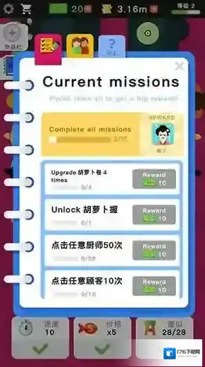 放置寿司店免广告无限金币版怎么下载 放置寿司店免广告无限金币版怎么下载