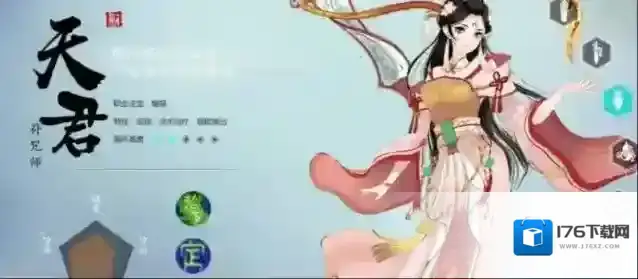 寻仙手游哪个职业好玩 寻仙手游新手职业推荐