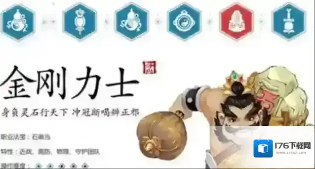 寻仙手游哪个职业好玩 寻仙手游新手职业推荐