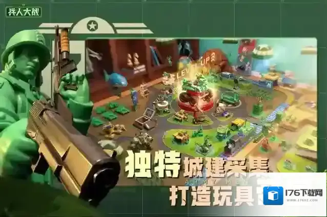 兵人大战无限钻石金币版怎么下载