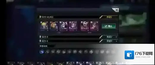 明日边境阵容搭配攻略有哪些？