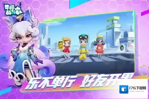 奇葩战斗家2025年兑换码 奇葩战斗家有效兑换码大全