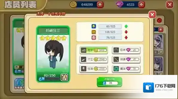 餐厅萌物语无限钻石无限金币版在哪里下载