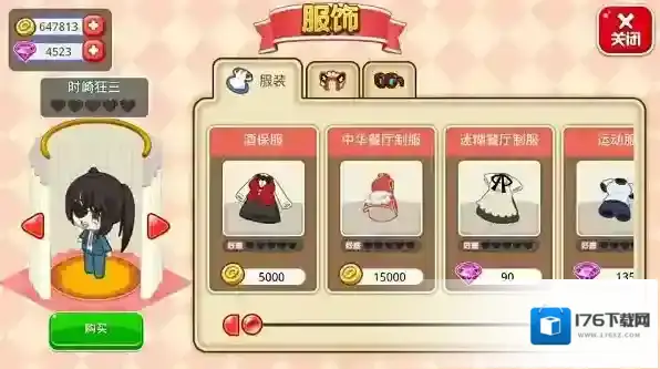 餐厅萌物语无限钻石无限金币版在哪里下载