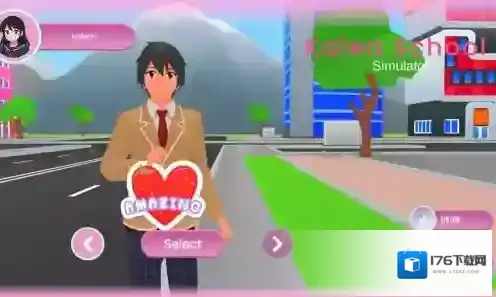 街头学校模拟器