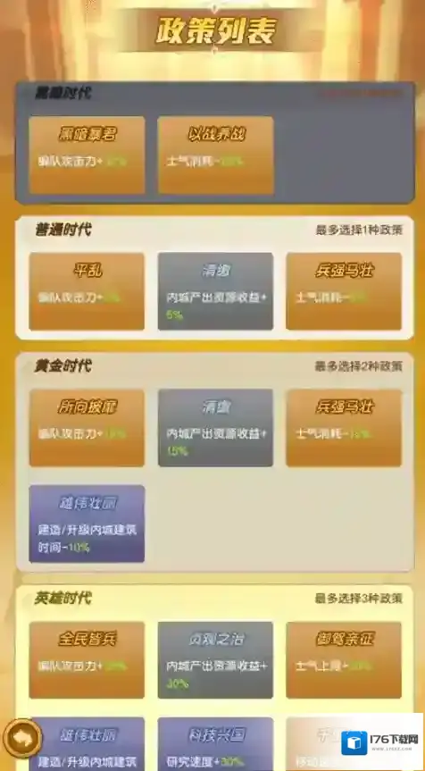 迷你军团无限钻石无限金币版怎么下载