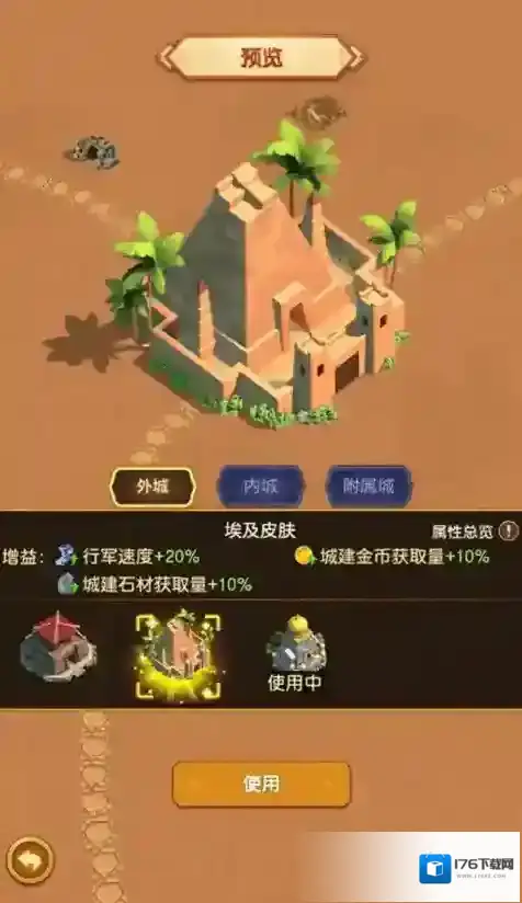 迷你军团无限钻石无限金币版怎么下载