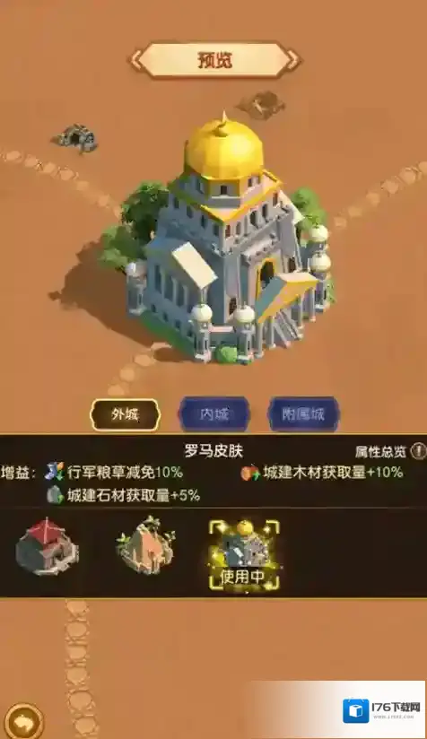 迷你军团无限钻石无限金币版怎么下载