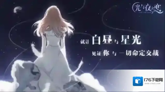 光与夜之恋灵犀角色怎么选择?光与夜之恋灵犀角色选择推荐