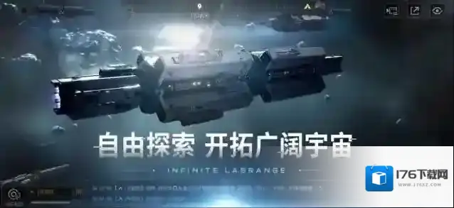 无尽的拉格朗日