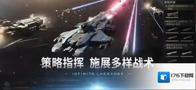 无尽的拉格朗日