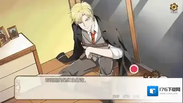 小林正雪复仇之密室手机版