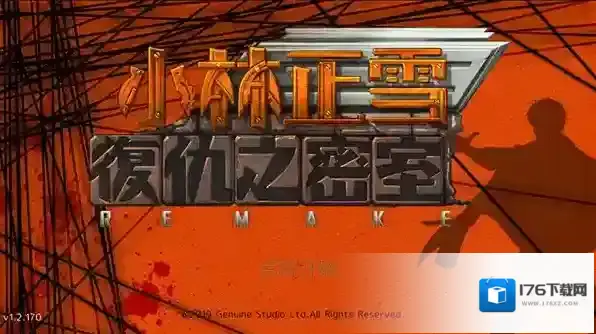 小林正雪复仇之密室手机版