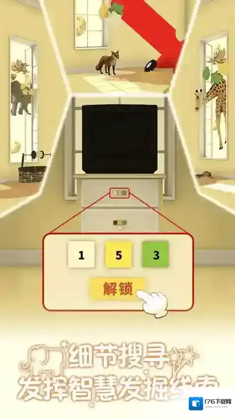 小王子的幻想谜境最新版