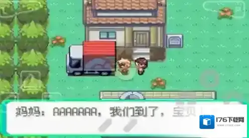 口袋妖怪漆黑的魅影