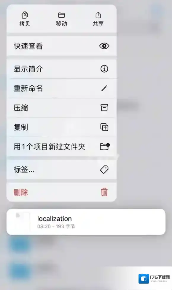 胜利女神新的希望苹果怎么反和谐-胜利女神新的希望ios反和谐小开关教程