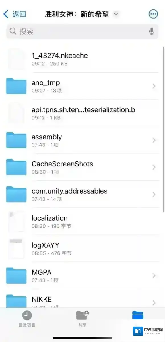 胜利女神新的希望苹果怎么反和谐-胜利女神新的希望ios反和谐小开关教程