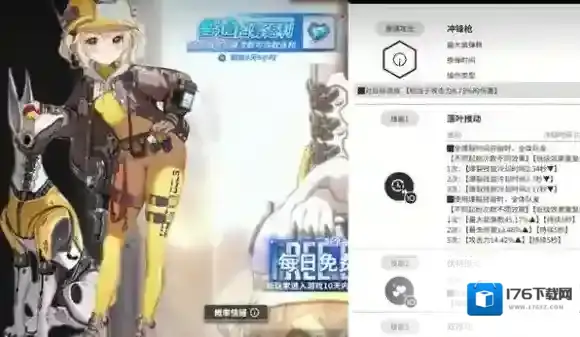 胜利女神新的希望怎么刷初始-胜利女神新的希望高效刷初始攻略