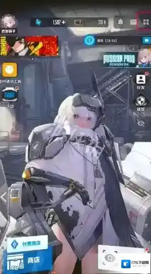 胜利女神新的希望看板娘怎么换-胜利女神新的希望看板娘更换方法