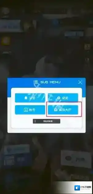 胜利女神新的希望看板娘怎么换-胜利女神新的希望看板娘更换方法