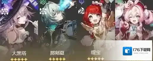 崩坏星穹铁道银河球棒侠传说魔王篇第6关魔王巢穴攻略