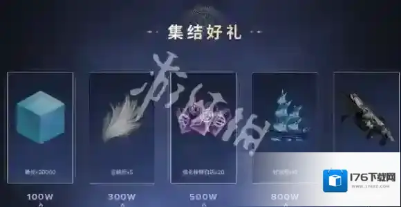 命运群星在哪预约-命运群星预约方法