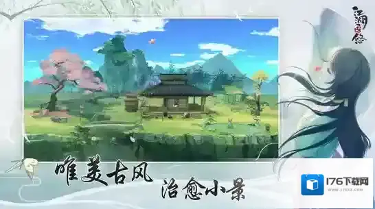 江湖悠悠最新兑换码 江湖悠悠永久兑换码暗号大全