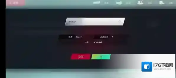 欧洲卡车模拟器3无限金币版在哪里下载