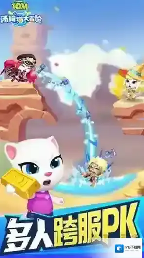 汤姆猫大冒险无限金币钻石版怎么下载