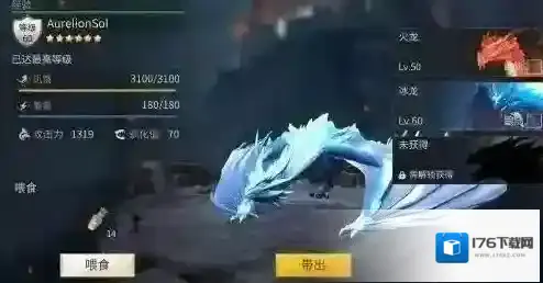 冰原守卫者龙蛋怎么获得 龙蛋怎么孵化