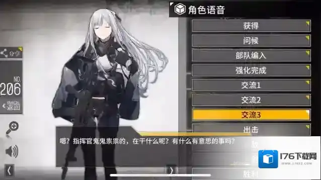 少女前线ak12阵容怎么搭配 ak12属性一览