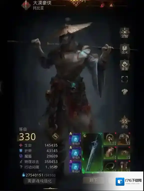 地下城堡3品质怎么提升 角色阵容怎么搭配