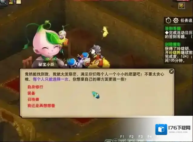 梦幻西游剑灵怎么打 天地剑冢活动介绍