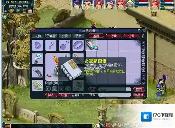 梦幻西游剑灵怎么打 天地剑冢活动介绍