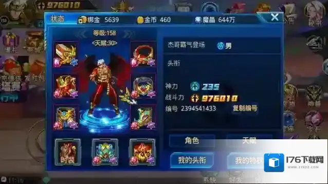 时空猎人怎么赚钱最快 无尽塔收益怎么样