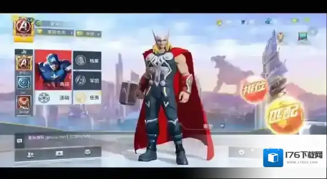 漫威超级战争雷神怎么玩 雷神出装推荐