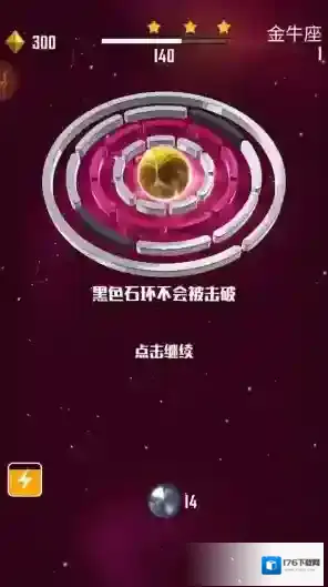 星球爆破大作战