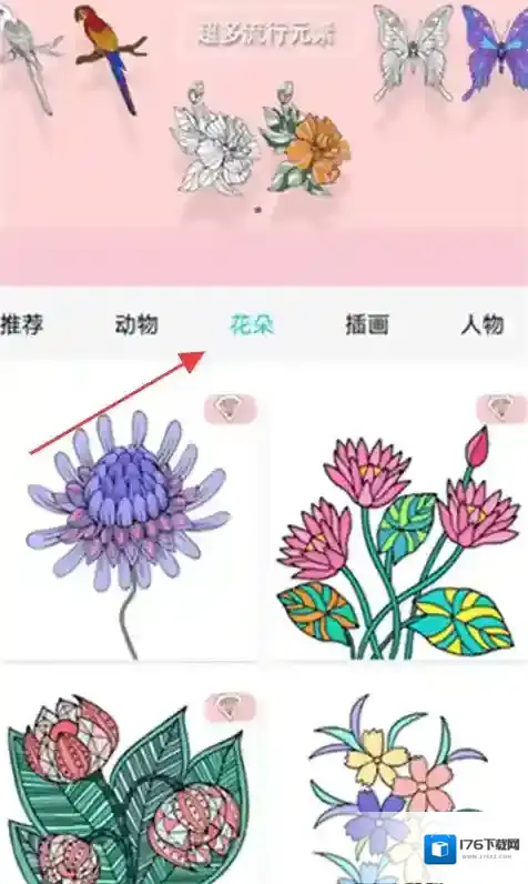 数字涂色解压