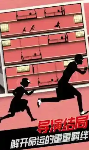 致命框架2手机版