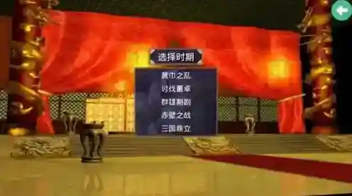 三国群英传2威力