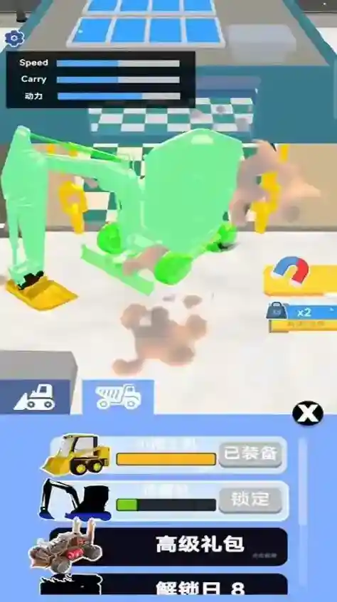 模拟工程车施工