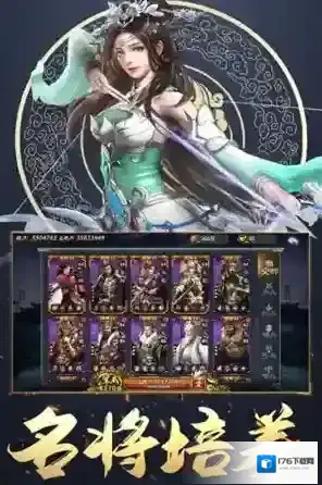 三国英雄传奇兑换码大全 三国英雄传奇最新兑换码领取攻略