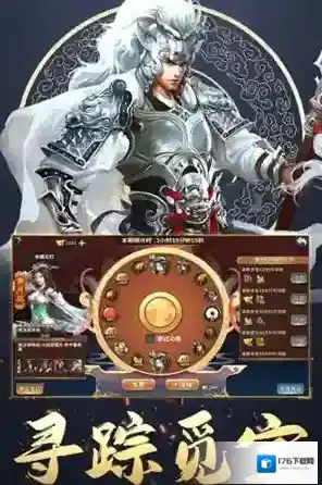 三国英雄传奇兑换码大全 三国英雄传奇最新兑换码领取攻略