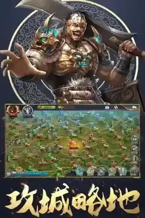 三国英雄传奇兑换码大全 三国英雄传奇最新兑换码领取攻略