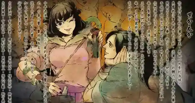 侠客风云传哪个结局最简单 快速通关路线选择攻略