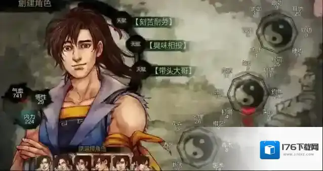 侠客风云传哪个结局最简单 快速通关路线选择攻略