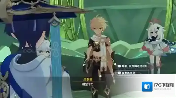 原神如朝露一般怎么过 如朝露一般任务流程