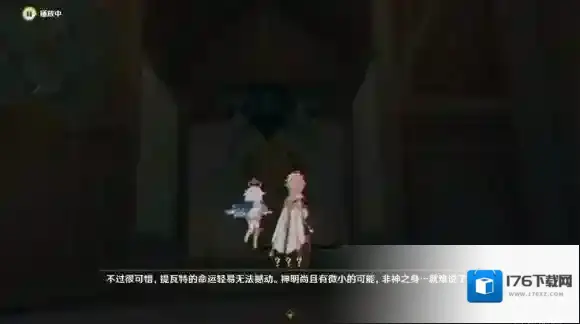 原神如朝露一般怎么过 如朝露一般任务流程