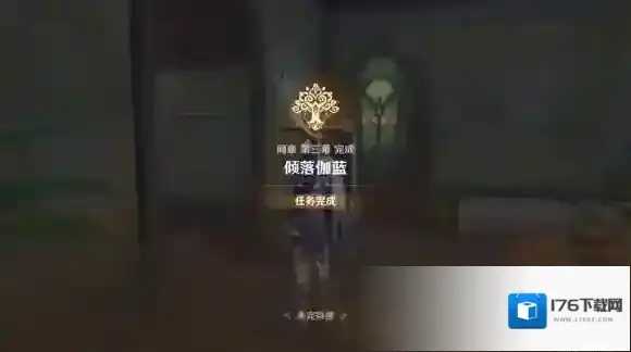 原神如朝露一般怎么过 如朝露一般任务流程